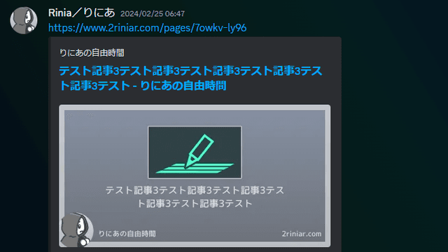 Next.jsのImageResponseで動的にOGPの画像を生成する